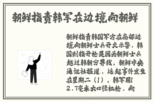 绿意盎然侄子小钢炮的成长经历